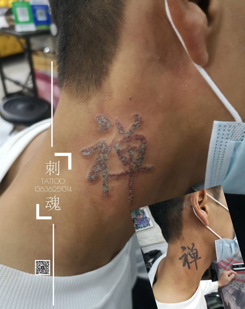 祛除旧纹身纹身图片_胸部几何图腾纹身图案