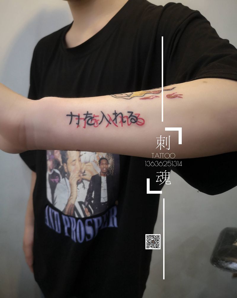 近期小图纹身图片_手臂几何纹身图案