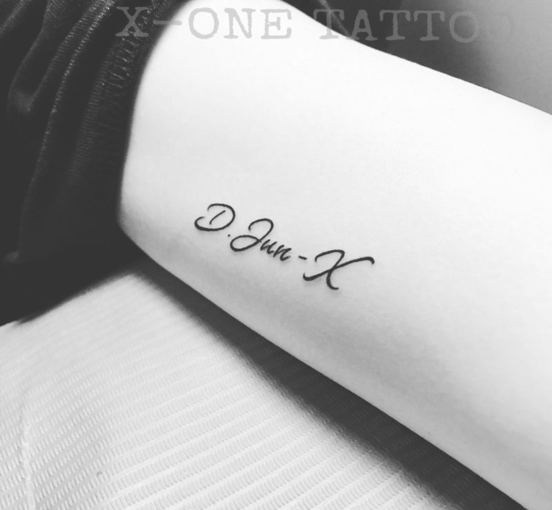 只想將名字融入軀體 無理由 /作品纹身图片