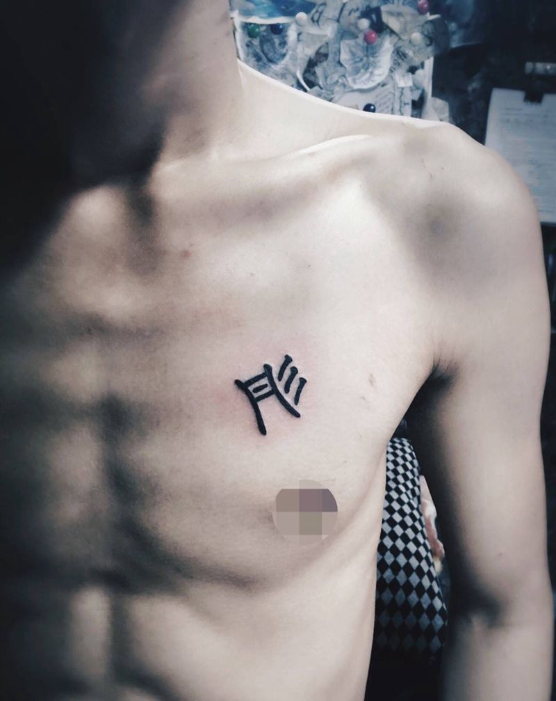 文字纹身图片_手稿胸部清新字符图腾纹身图案