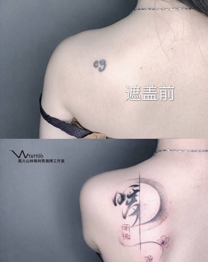 书法纹身图片_背部水墨纹身图案
