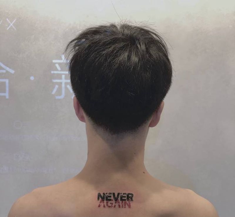 英文纹身图片_背部纹身图案