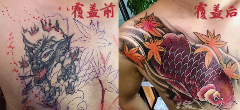 鲤鱼覆盖小图纹身图片_胸部新传统纹身图案