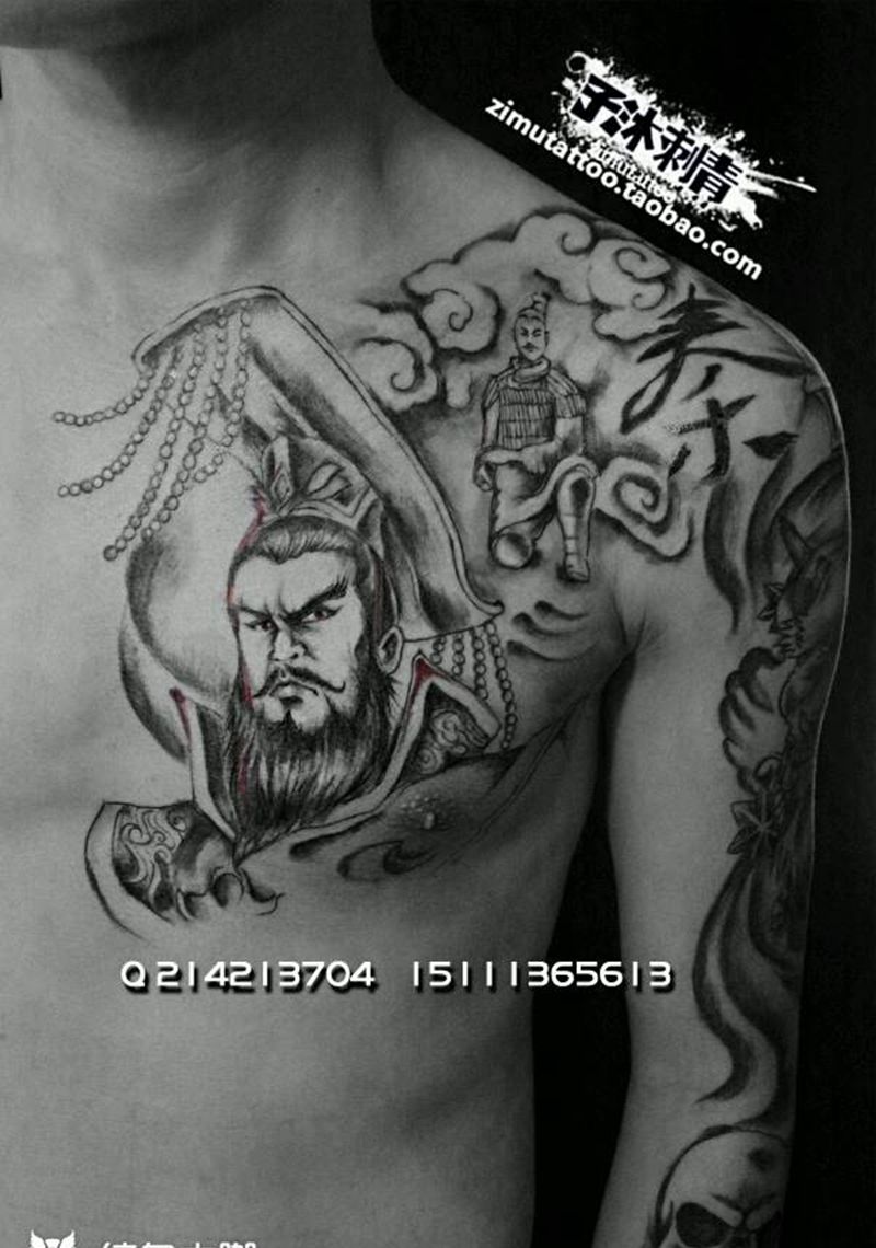 秦始皇(前259年—前210年纹身图片