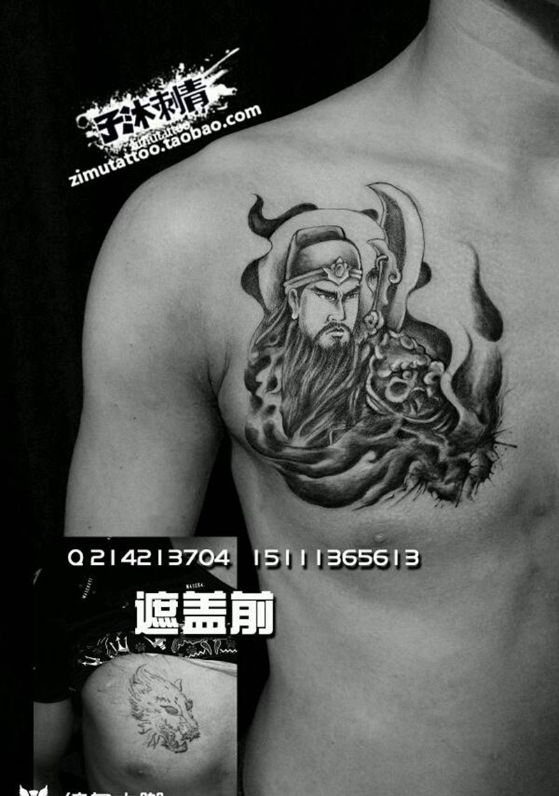 关帝 泼墨 遮盖纹身图片