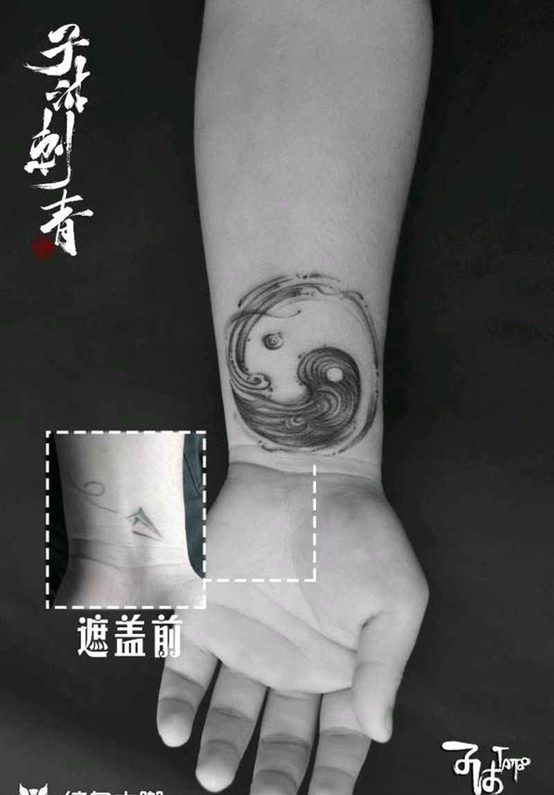 太极泼墨遮盖手腕纹身图片_水墨纹身图案