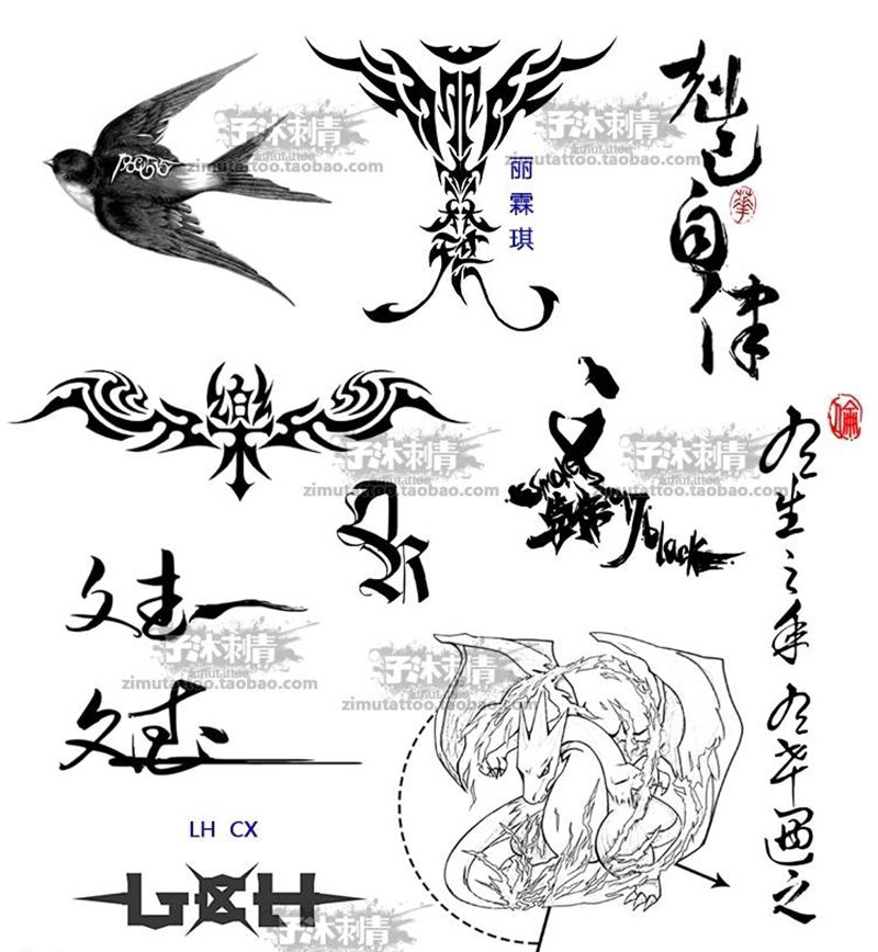 客户定制设计作品纹身图片