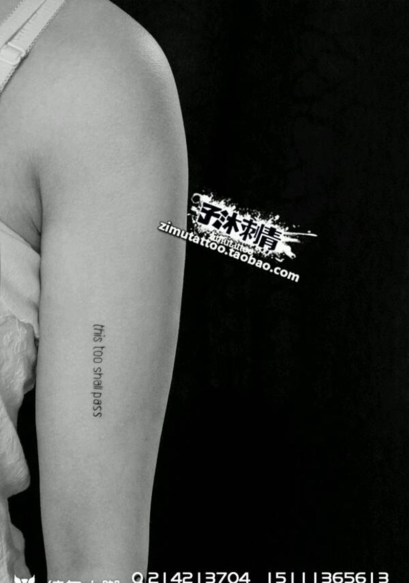小字纹身图片