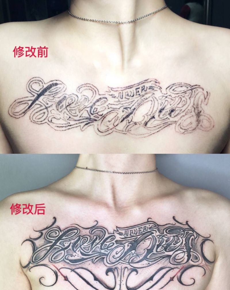 修改纹身图片_成品胸部欧美字符荆州唯刺青纹身图案
