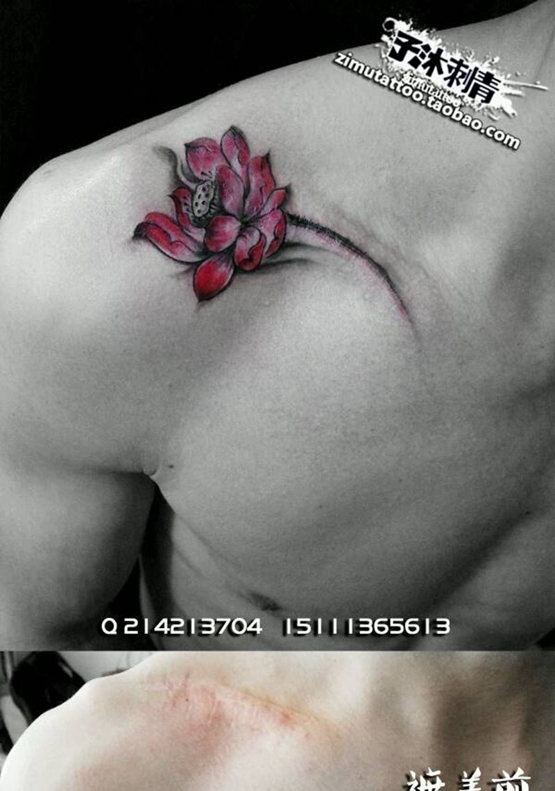 遮盖 莲 之圣洁之妖艳纹身图片