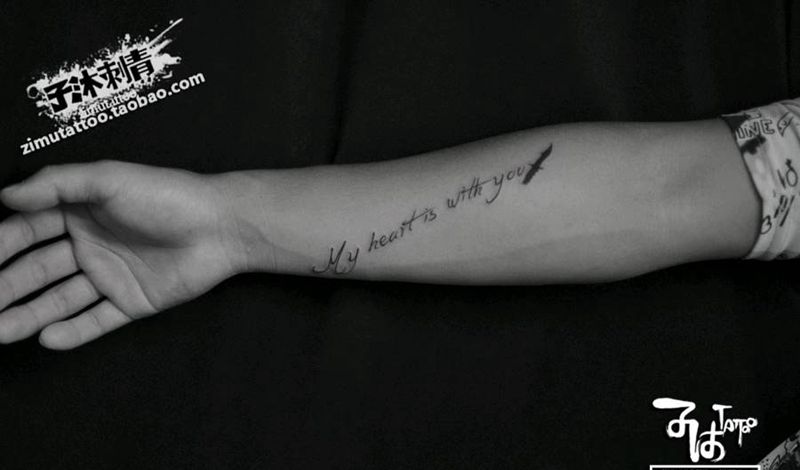 一句话呀纹身图片