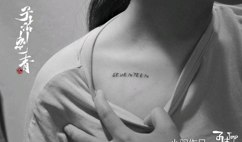 小羽作品纹身图片_几何纹身图案