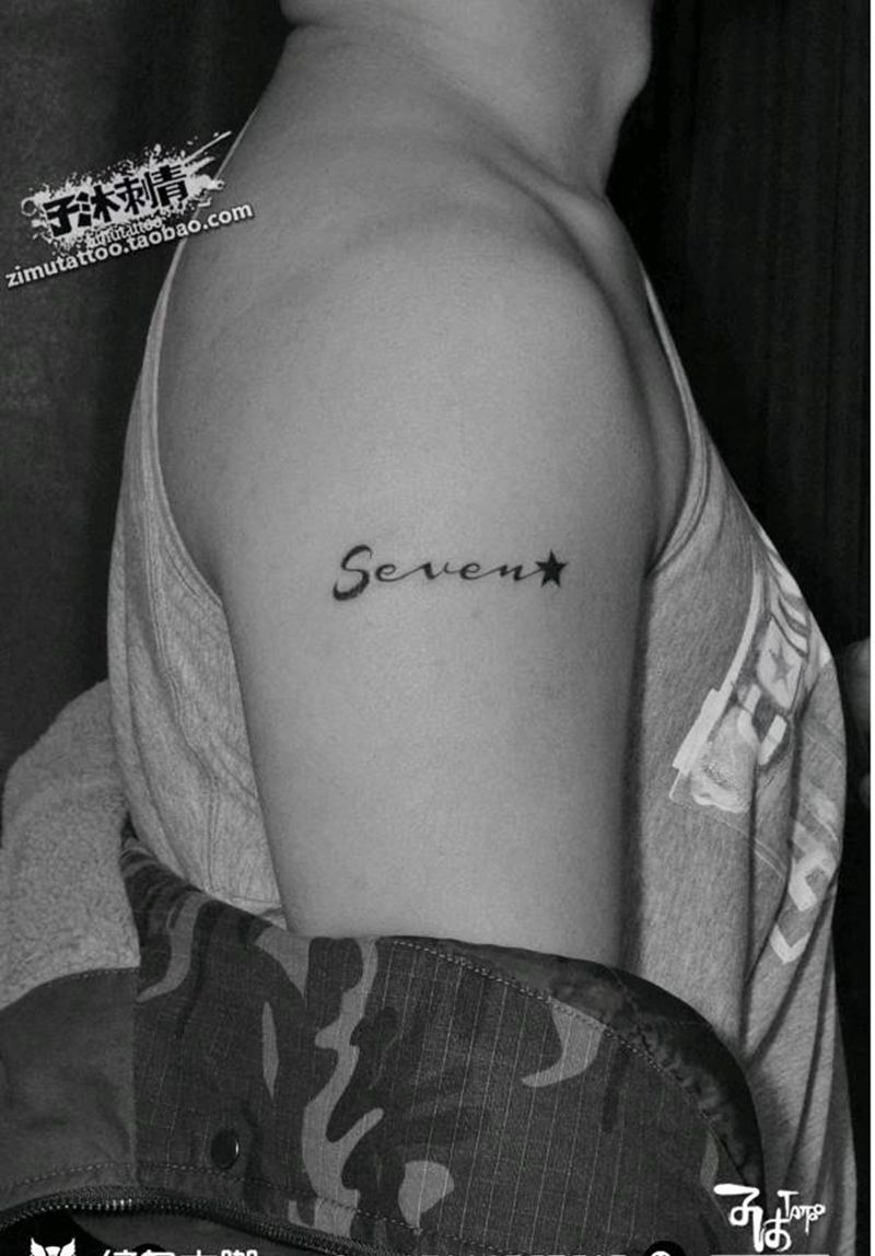 星纹身图片