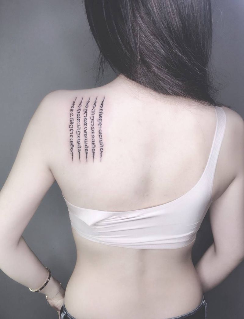 五道经文纹身图片