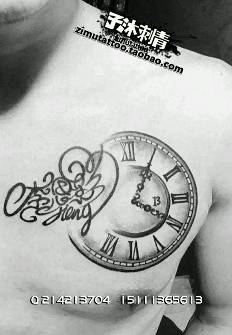 1314纹身图片