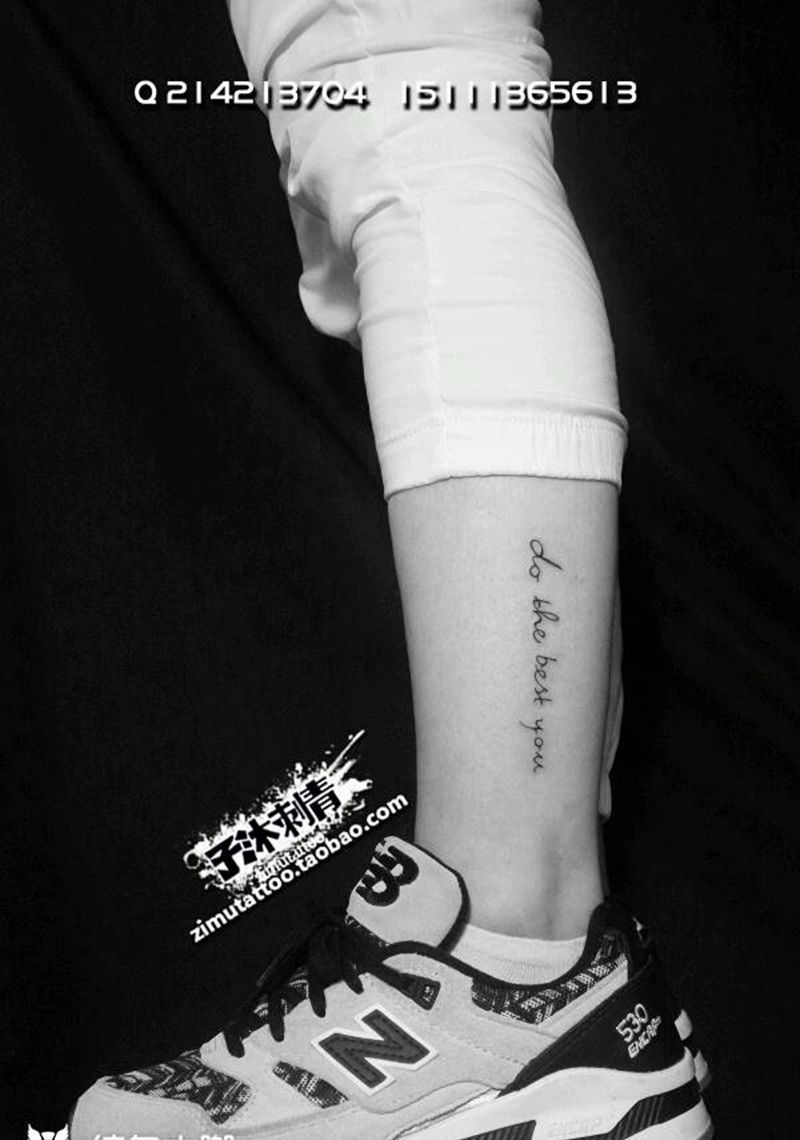 做最好的自己纹身图片