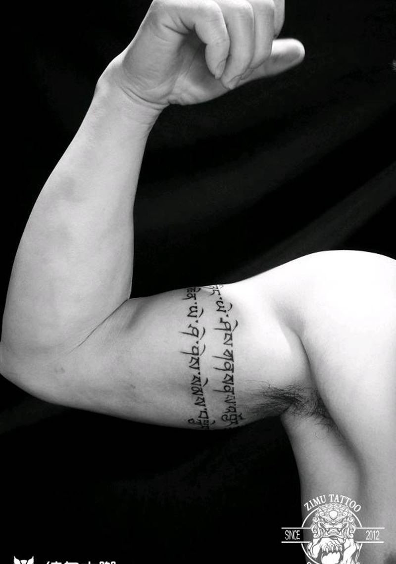 藏文臂环一圈文字梵文纹身图片_手臂几何纹身图案