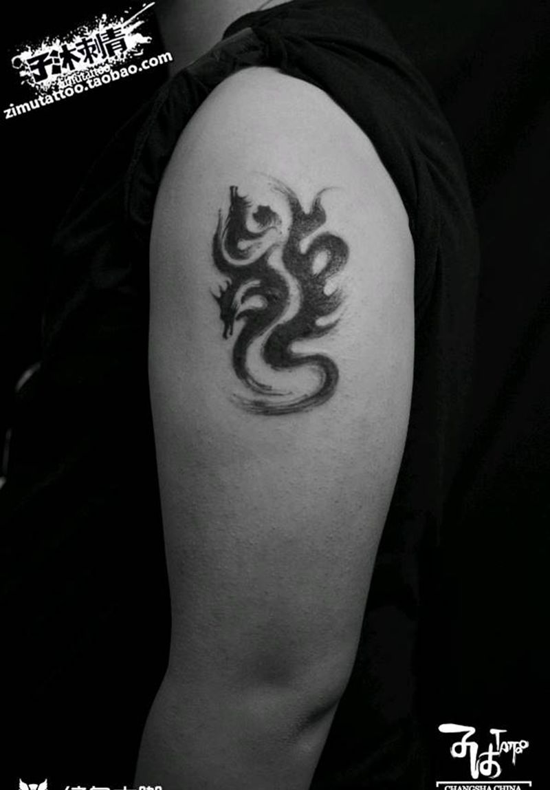 龍纹身图片