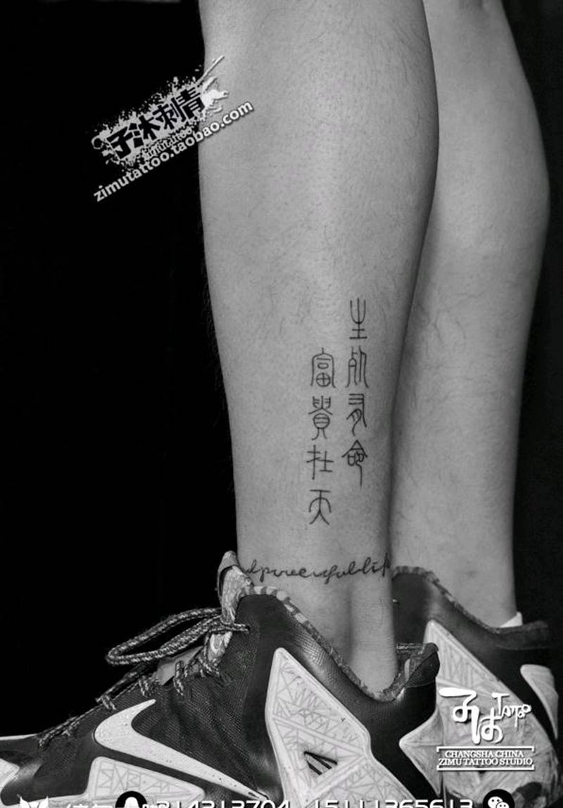 ！纹身图片