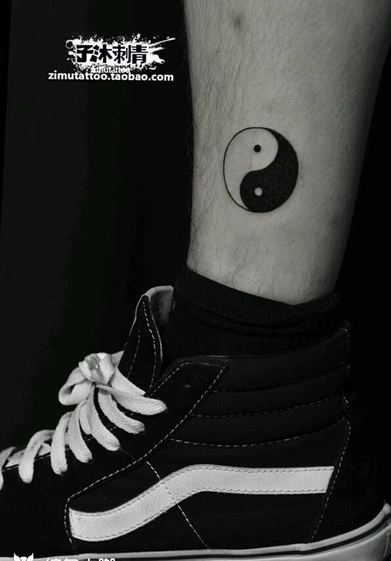 阴阳鱼太极图 “ 炼精化气”纹身图片