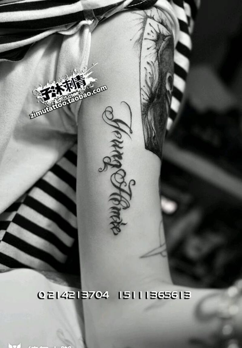 耗时0.7   如果你的梦想还纹身图片