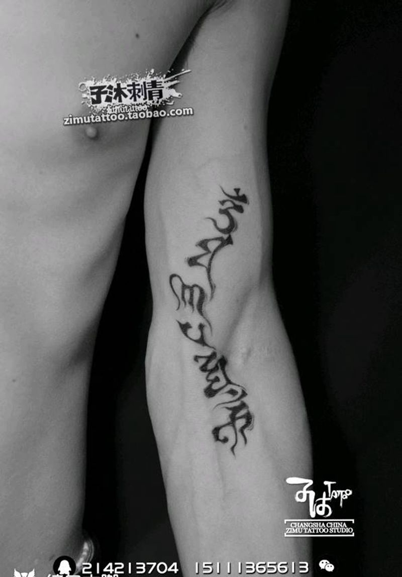 ！纹身图片