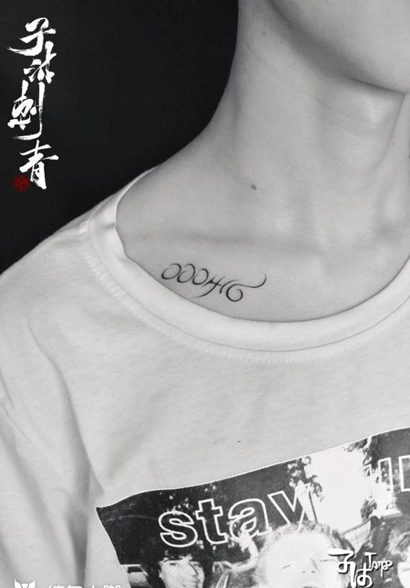 生日纹身图片_几何纹身图案