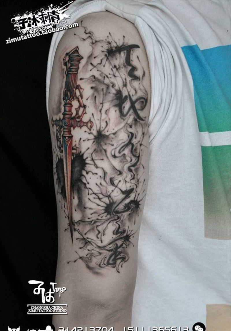 天地有正气纹身图片