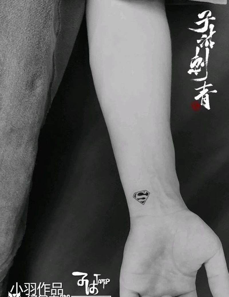 超人纹身图片_几何纹身图案