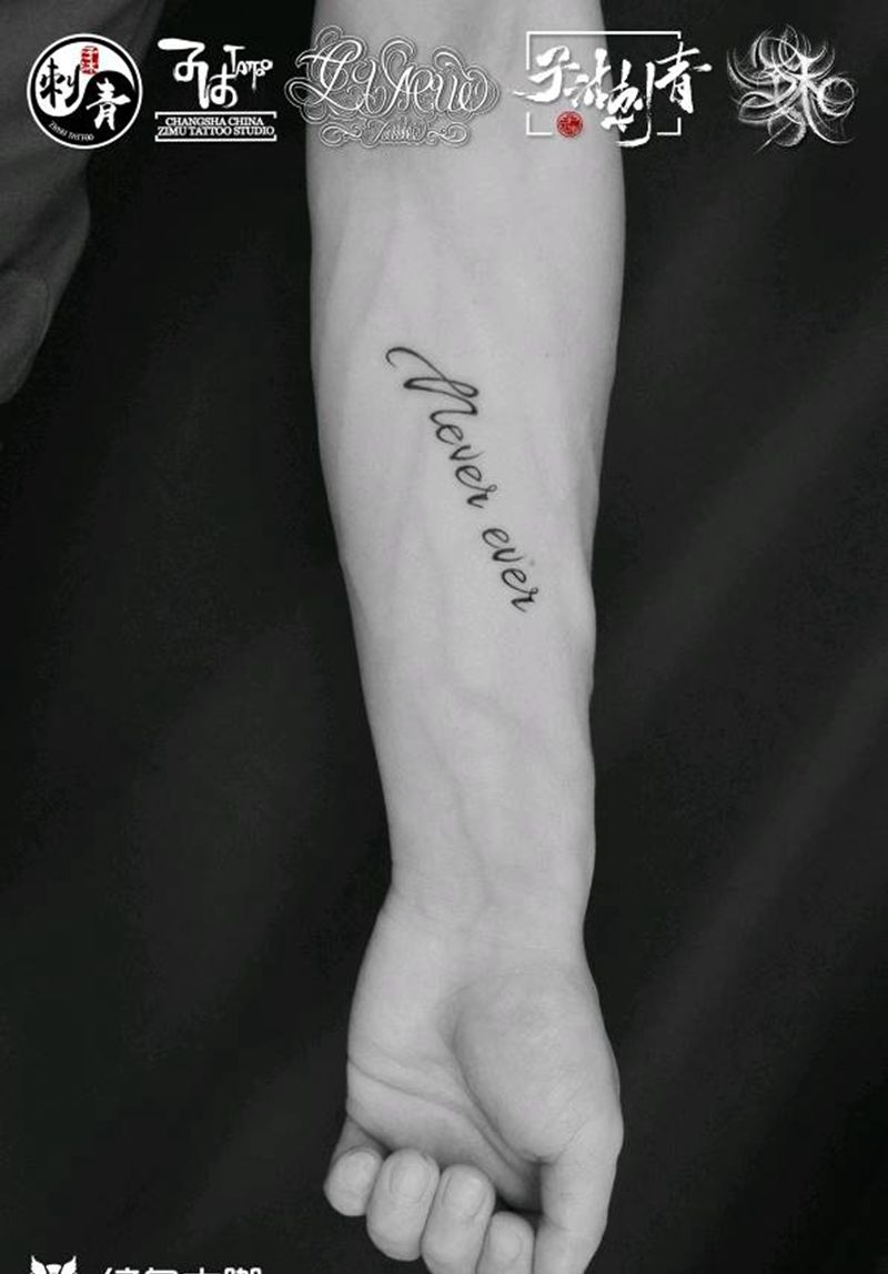 英文纹身图片_几何纹身图案