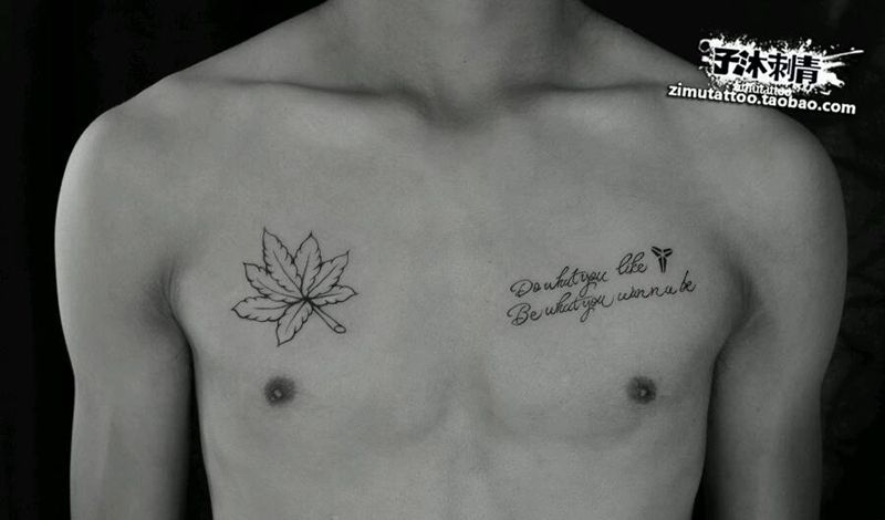 做你想做的梦，去你想去的地方，纹身图片_胸部清新字符成品纹身图案