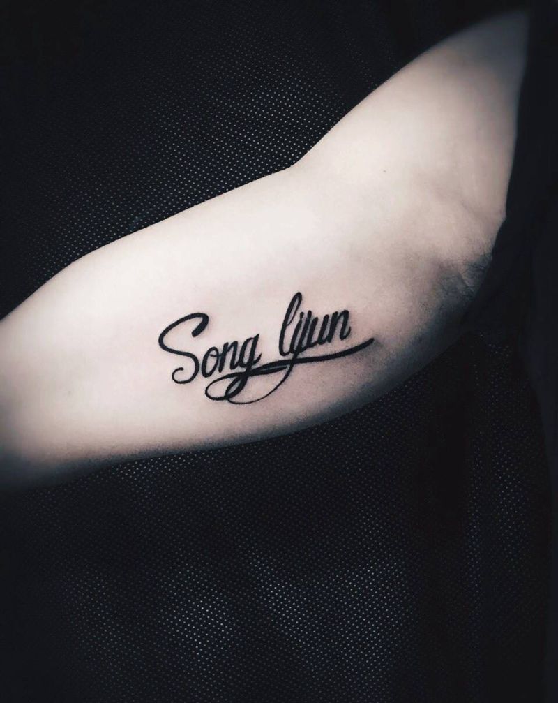 英文系列纹身图片_手稿手臂清新字符纹身图案