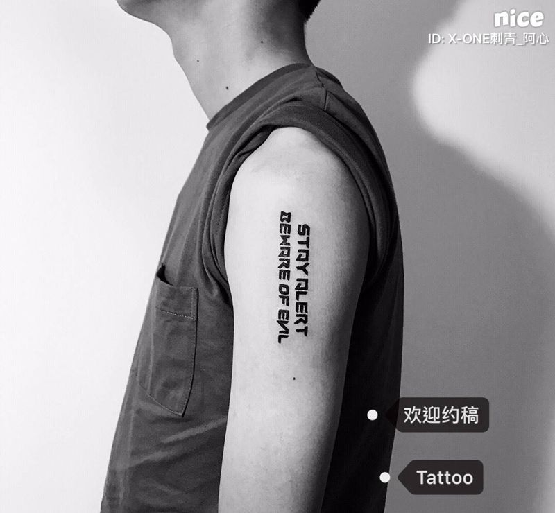 人生百態 需細細品嚐 /作品纹身图片_手稿手臂清新字符纹身图案