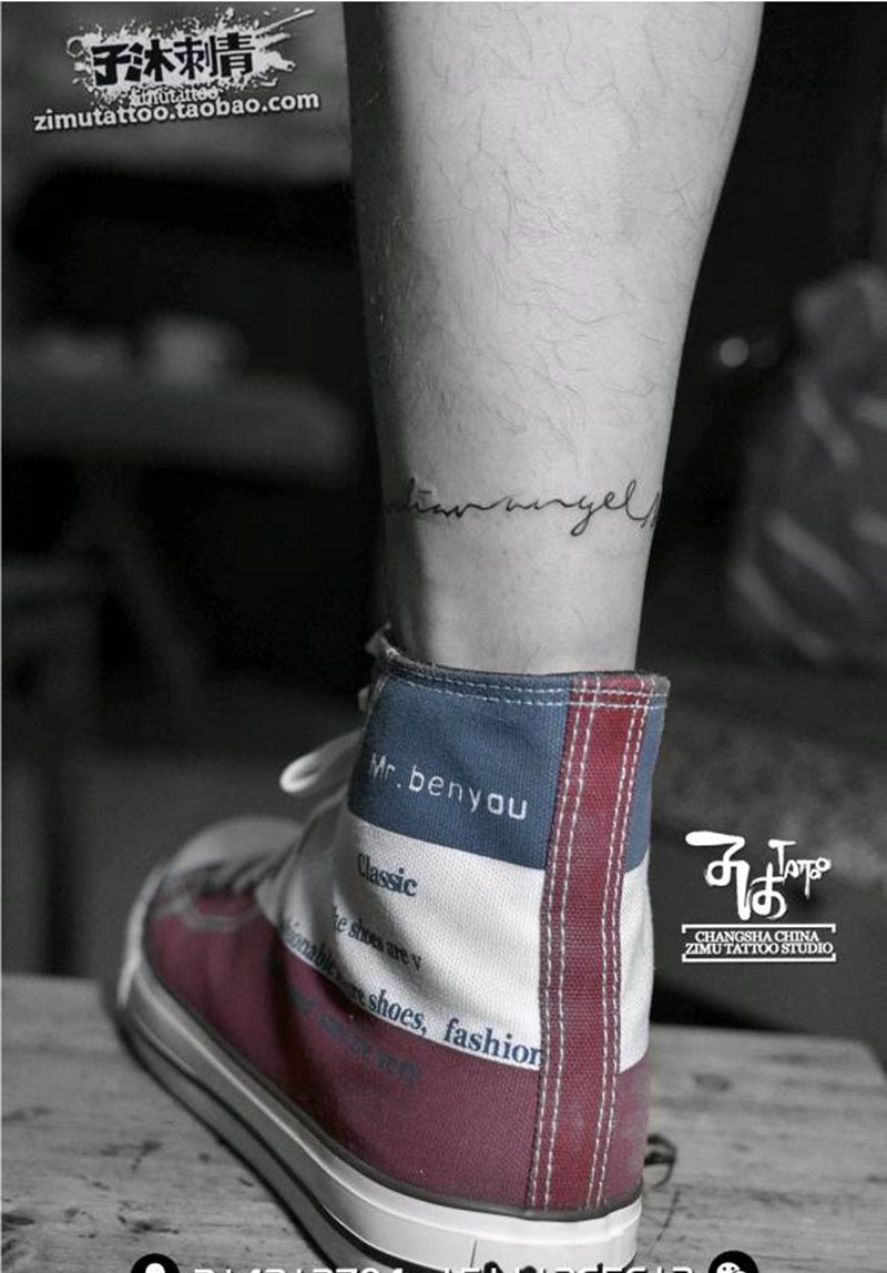 一圈一圈的文字纹身图片