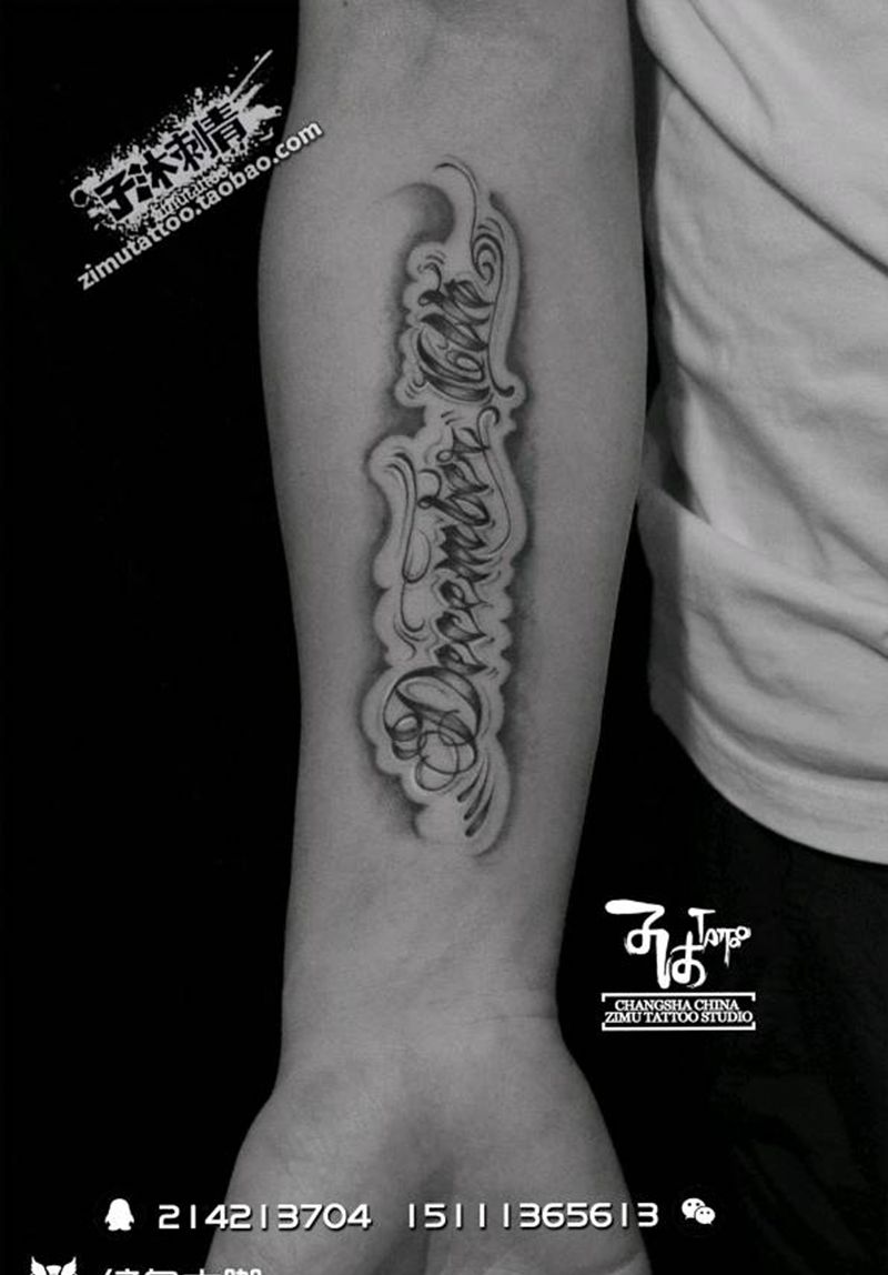 日期 耗时1.7纹身图片