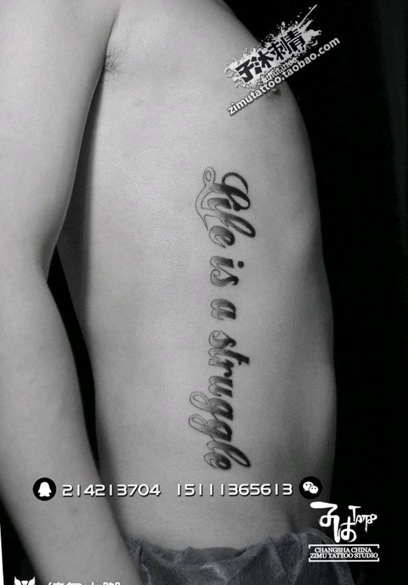 Life is a strug纹身图片