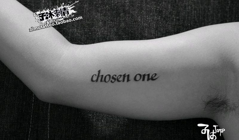 one纹身图片