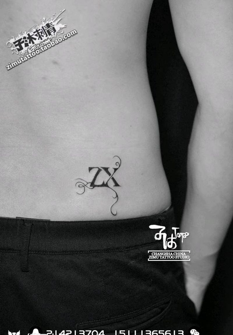 耗时0.4 眷念，徘徊，你在谁纹身图片