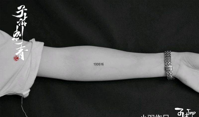 数字纹身图片_几何纹身图案