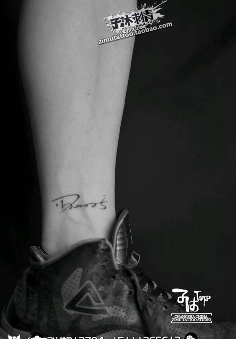 签名纹身图片