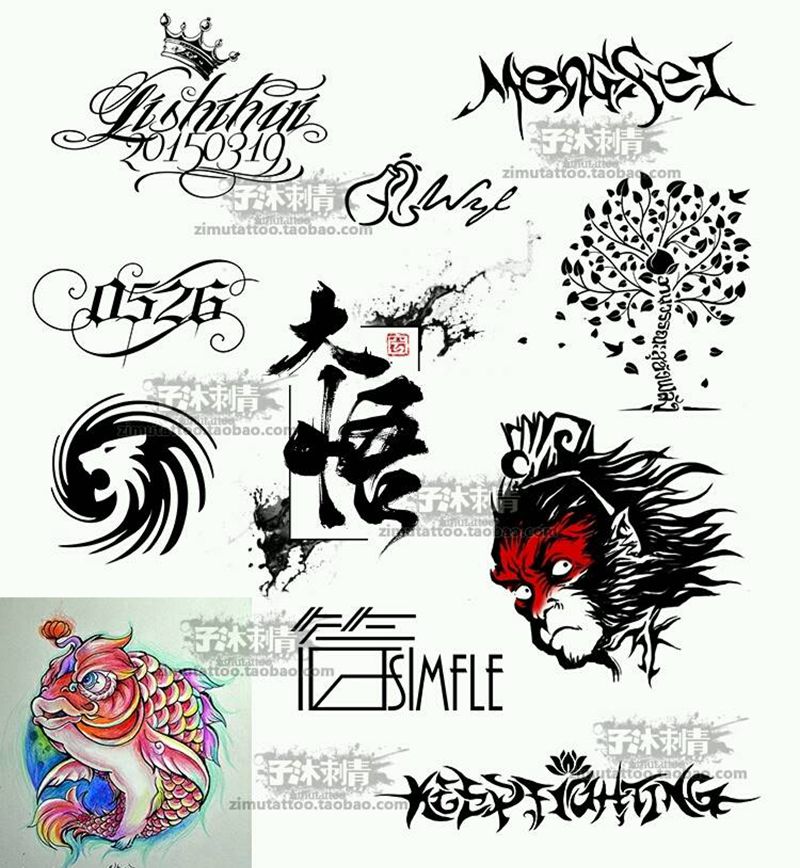 客户定制 图案设计52纹身图片_手稿插画纹身图案