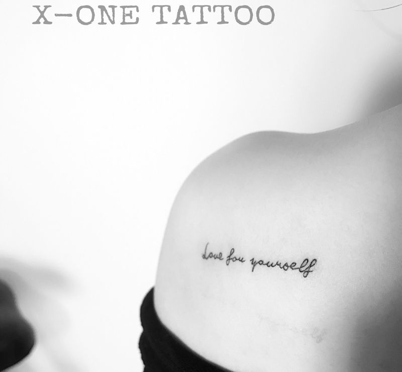 為了遇見更好的自己 /作品纹身图片