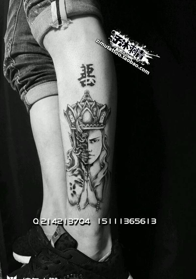 善与恶本是一念间纹身图片