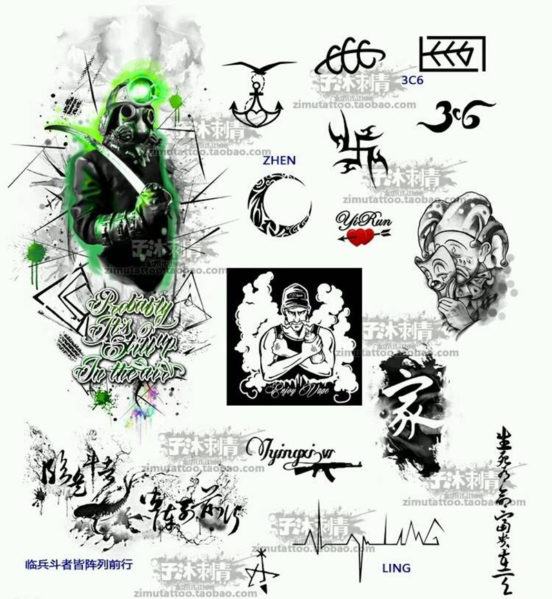 客户定制 设计作品纹身图片