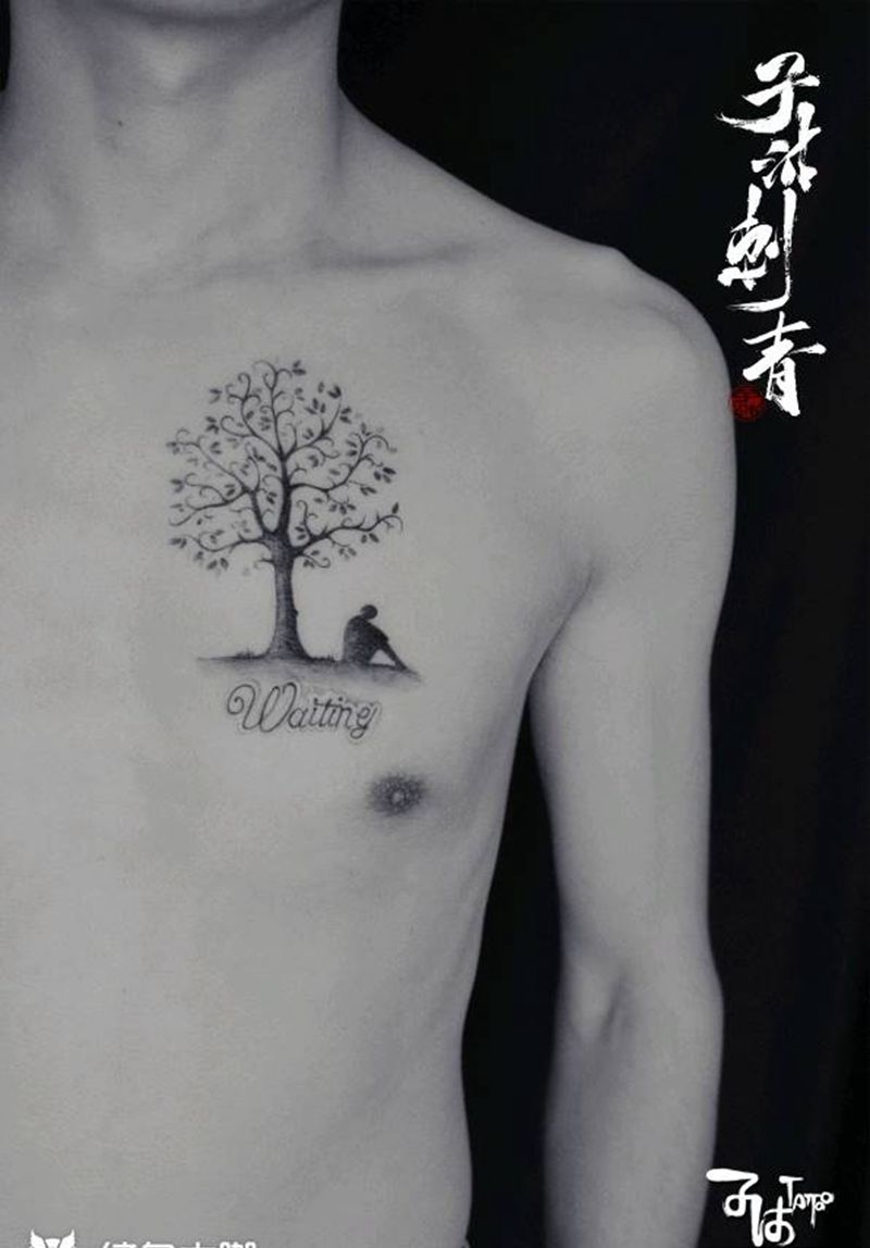 天涯地角有穷时，只有相思无尽处纹身图片_几何纹身图案