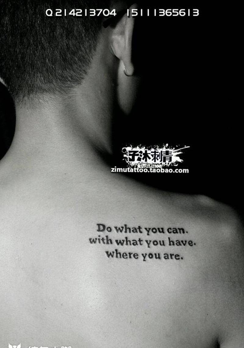 在你所处的位置,用你所有的资源纹身图片_背部字符成品纹身图案