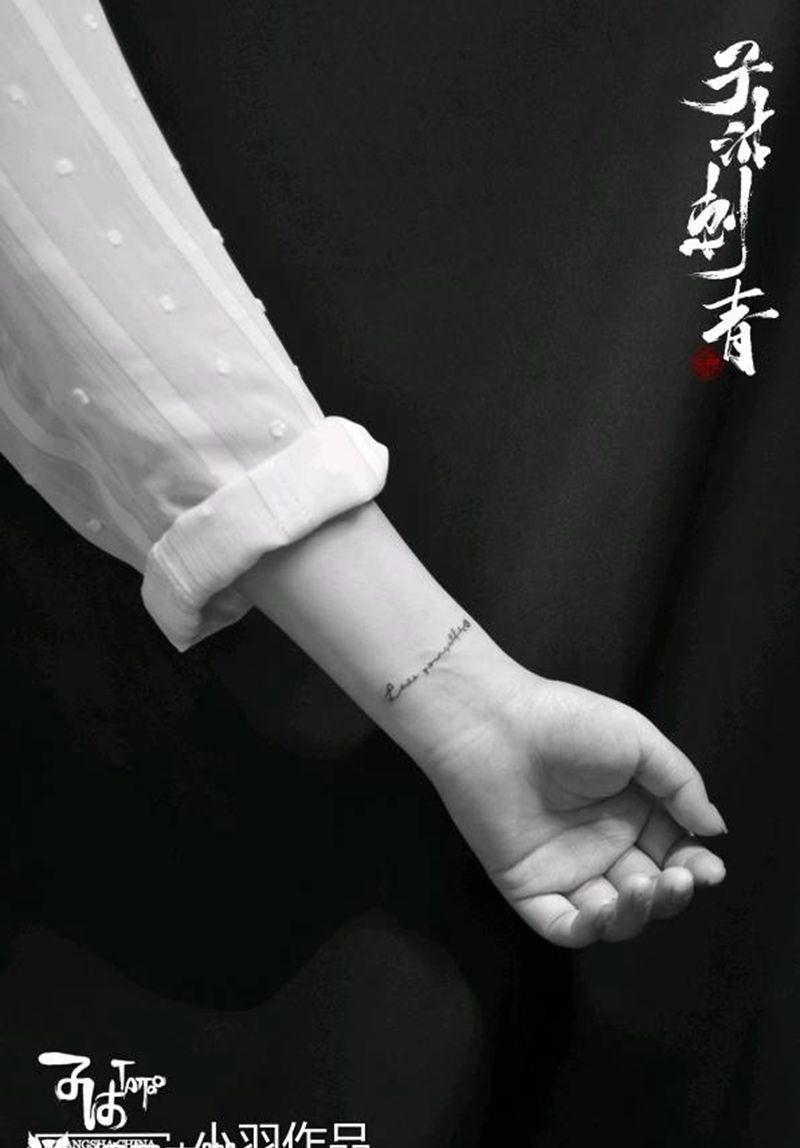文字纹身图片_几何纹身图案