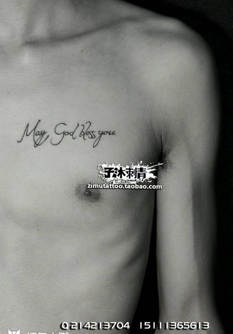 愿上帝保佑你 平安喜乐纹身图片