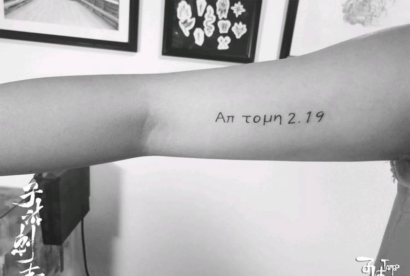 数字纹身图片_几何纹身图案