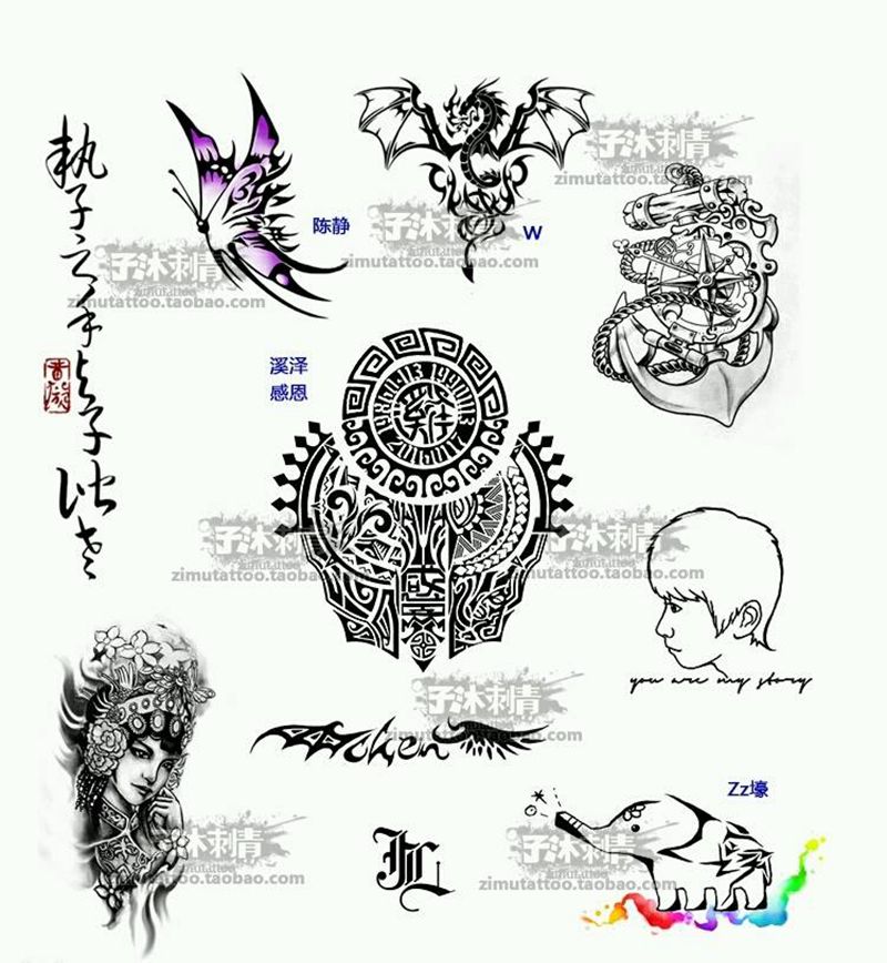 客户定制 设计作品纹身图片